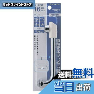 yzSANEI(TGC) `pCv fMLbvt a16mm 170mm PA20JD-60X-16