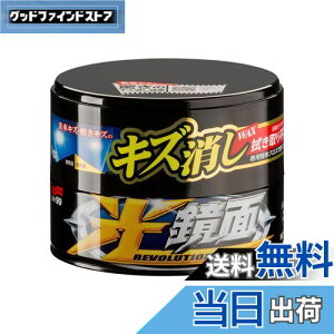 yz\tg99(SOFT99) bNX WAX WAX _[N&ubNԗp ԓhʂ̃LYAیyтop NX 00420