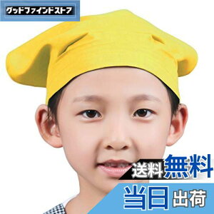 yz[OTAKUMARKET] Op ǂ q LbY 񂩂 H p j̎q ̎q }WbNe[v lłԂ n K S8F (CG[)