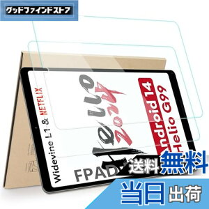 �y���������zHianjoo 2���Z�b�g Headwolf FPad7/ FPad6/ FPad7 Pro/ FPad5/ FPad5 Pro �Ή� �t�B���� �����K���X ALLDOCUBE iPlay 60 mini Pro �Ή� �K���X�t�B���� �t���ی�t�B���� �^�u���b�g 8.4�C���` �ی�t�B����