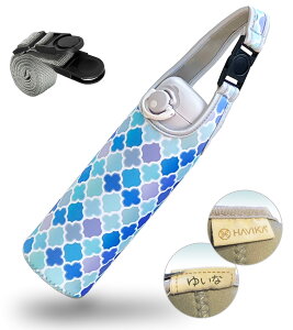 �y���������zHAVIKA ���� �J�o�[ �{�g�� �P�[�X �}�C�{�g�� ���|�� �X�g���b�v �y�b�g�{�g�� �ۉ� �ۗ� 500ml 600ml 650ml