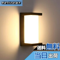 楽天市場】壁掛けライト（エアコン室外機カバー｜エクステリア 