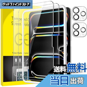 �y���������zJETech iPad Pro 11 �C���` M4�i2024�j�p �t���ی�t�B����+�J���������Y�t�B���� �K�C�h�g�t�� �����K���X�� �����h�~ HD�N���A 2��+2���Z�b�g