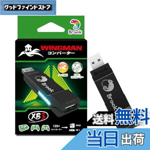 �y���������zBrook Wingman XB3 �E�B���O�}���R���o�[�^�[XB3 XB Series X|S/XB One�Q�[���@/PC(X-Input)�ɑΉ� �R���g���[���[�R���o�[�^�[ �^�[�{�ƃ��}�b�s���O