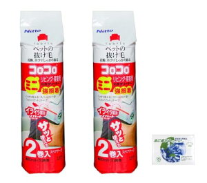 yzyZbgzjgY(Nitoms)SN[i[XyAe[v 80mm×70 RR ~j rOEQp C0270 2×2 + ܂ti|PbgeBbV×1j