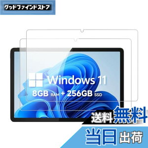 �y���������z�y2���Z�b�g�zFor CHUWI Hi10 X1 �p �t�B���� �K���X�t�B�����yKONXISA�z10.1�C���` �^�u���b�g �����ߗ� 9H�d�x ���h�~ ��U�h�~ �h�� �ϖ� �w��h�~ 2.5D �����z�� �K���X�t�B����