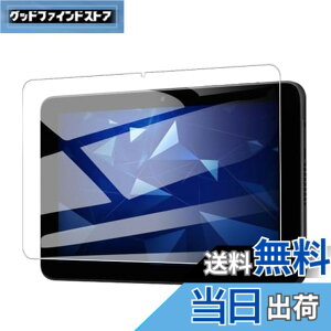 �y���������z�y1�����z���Z�� KYOCERA DIGNO Tab2 5G KYT35 �K���X�t�B���� �����K���X�ی� �yJIAYJP�zDIGNO Tab2 5G�t�C���� �Ή� ��U�h�~ �w��h�~ �C�A�h�~ �\�t�ȒP �t���ی�t�B���� ���Z�� KYOCERA DIG