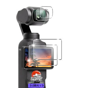 yzp DJI OSMO Pocket 3 KXtB 2 + JtB 2 yYAGCɎqfށzp OSMO Pocket 3 tB Sʕی p Pocket 3 یtB ϏՌ p OSMO Pocket 3 t KX tB