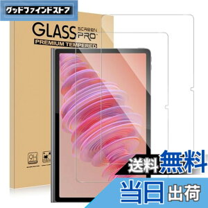 �y���������zFor Lenovo Tab Plus �t�B���� �y2������z Lenovo Tab Plus 11.5�C���` �K���X�t�B���� Kluso ���Ɏq�� 9H���d�x �ϏՌ� ��U�h�~ ���ߗ�99% 2.5D ���E���h�G�b�W���H �����z�� ���m�{ �^�u���b