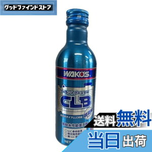 �y���������z���R�[�Y �N�[�����g�u�[�X�^�[ 200ml R141 CLB ��p�����\������