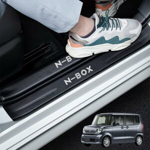【送料無料】GOODGOODCAR N-BOX N-BOXカスタム JF3 JF4 JF5 JF6全系適用サイドステップガード スカッフプレート 内装パーツ 金箔技術 金メッキ技術 内装アクセサリー 粘着力強い 水防止 汚れ防止 傷防
