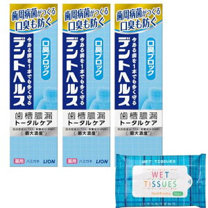 yzCI fgwX pn~KL LubN  85g 򕔊Oi ^R ̏o L\h g[^PA 3Zbg ܂t