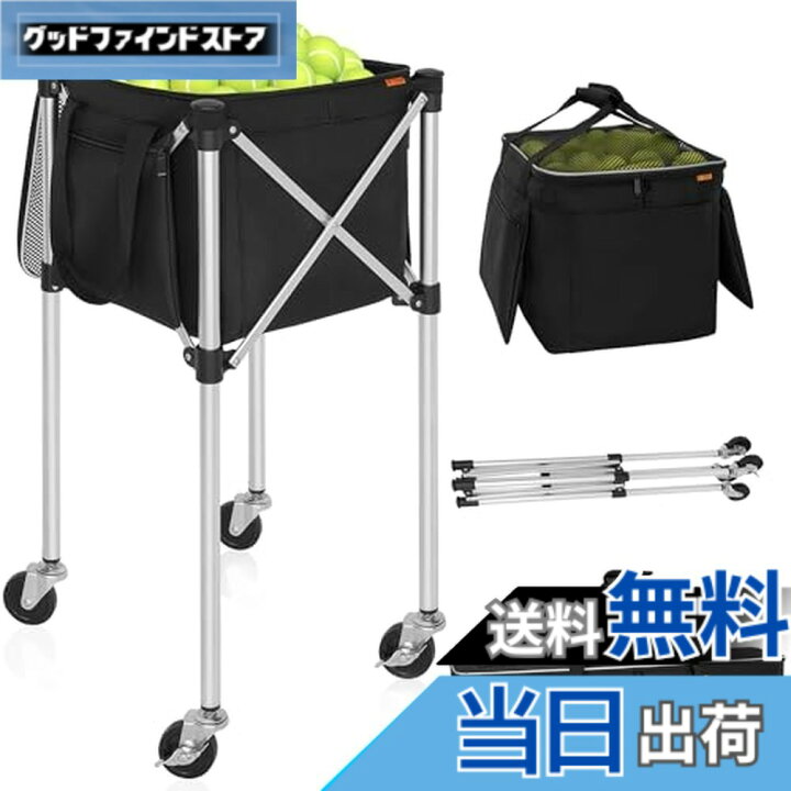 楽天市場】【送料無料】AKOZLIN テニス ボールバスケット キャスター付 