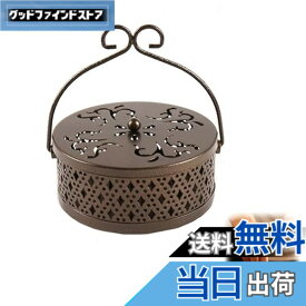 【送料無料】Granmagazz蚊取線香入れ スチ 蚊取り線香ホルダー 蚊取り線香入れ 蚊取り線香立て 蚊遣り器 蚊取り器 鉄製 おしゃれ レトロ 蓋付き 円形 吊り下げ 持ち運び便利 屋内 屋外 玄関 庭 仕事 キャンプ アウトドア にも適用 持ち運び便利(古銅色)