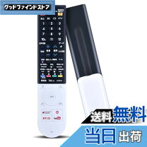 楽天市場】シャープ リモコン 4t-c40aj1の通販