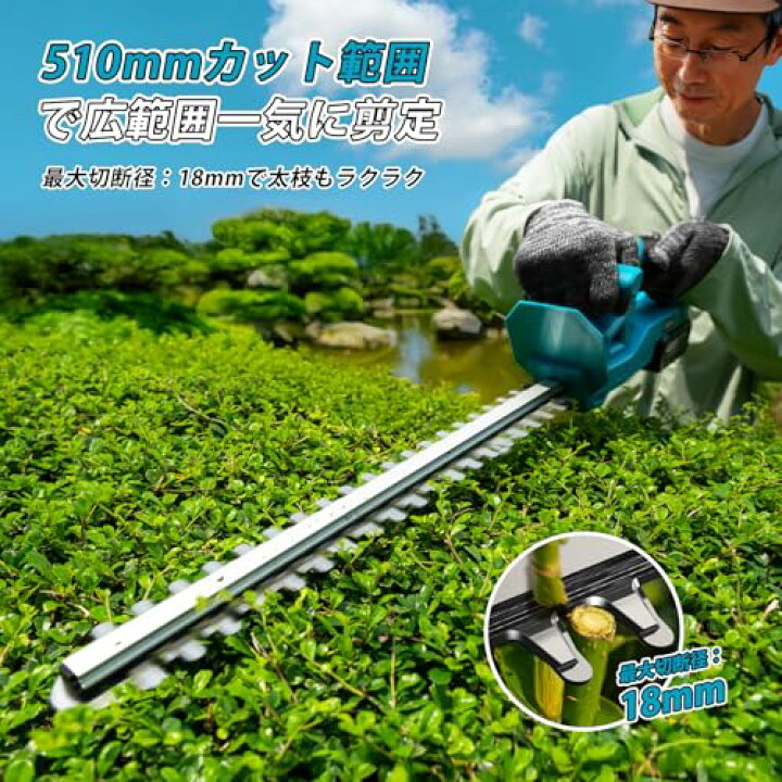 楽天市場】【送料無料】Elikliv ヘッジトリマー 充電式 剪定トリマー 