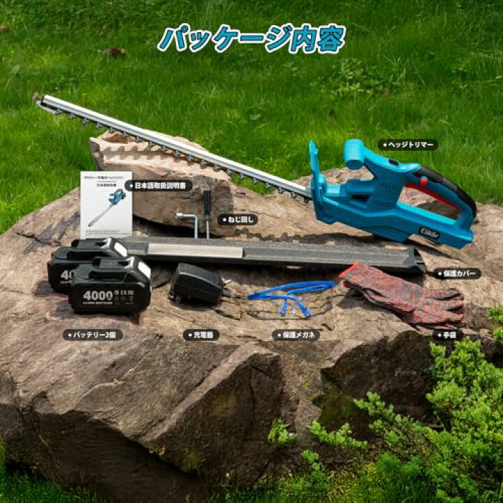 楽天市場】【送料無料】Elikliv ヘッジトリマー 充電式 剪定トリマー 