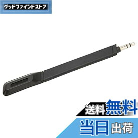 【送料無料】Vbestlife G733 交換用マイク、、G733 Lightspeed ワイヤレス ヘッドセット マイク交換用、3.5mm プロフェッショナル クリア ノイズ