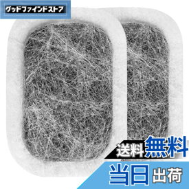 【送料無料】YJRUNFU 製氷機 フィルター MRPR-01FT 製氷機 フィルター 三菱 冷蔵庫 製氷機 フィルター 三菱電機用 浄水フィルター部品 M20VJ5526 M20CM5526 M20KW0526 浄水フィルター ィルター 給水タンク用交換用フィルター MR-JX52W MR-JX53Z 冷蔵庫 部品 MR-JX61Y MR