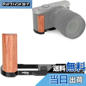 �y���������zLeftfoto S9���g���n���h�O���b�vL���^�u���P�b�g �ؐ��O���b�v�t�� LUMIX S9�J�����p ��ʃA���J�N�C�b�N�����[�X�v���[�g���� �u���b�N