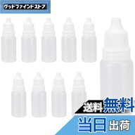 【送料無料】Mesanda ドロッパーボトル 詰め替えボトル 小分け ボトル スポイト 点眼 容器 液体貯蔵用 目…
