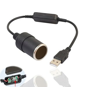 【送料無料】(ALLVD)車載シガレットライターソケット USBポート12V 車用 メス変換アダプタコード usb シガーソケット 変換 車載充電器 車載用品対応 (1個)