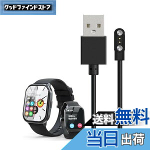 �y���������zFor VANBOKEE S5 �X�}�[�g�E�H�b�` �[�d�P�[�u�� �[�d�� ���C�[ USB�[�d�yKONXISA�z�ėp�}�O�l�b�g�[�d�R�[�h ���C�z�� �}���[�d ���ϋv �y�� ������ �����^�ѕ֗� ���s�p