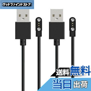 �y���������zFor VANBOKEE S5 �X�}�[�g�E�H�b�` �[�d�P�[�u�� �[�d�� ���C�[ USB�[�d�yKONXISA�z�ėp�}�O�l�b�g�[�d�R�[�h ���C�z�� �}���[�d ���ϋv �y�� ������ �����^�ѕ֗� ���s�p�i2�{�Z�b�g