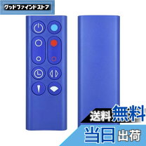 楽天市場】ダイソン am09 ブルーの通販