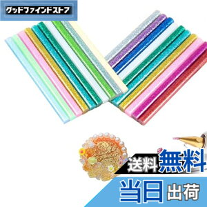 �y���������zDELUXEFOX �V�[�����O���b�N�X 40�{�Z�b�g �O���[�K���p �؂₩�ȍׂ����P�� ���X�X�^���v�쐬 �O���[�X�e�B�b�N �z�b�g�����g�ڒ��X�e�B�b�N ���S�� �V�[�����O�X�^���v ���b�N