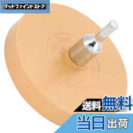 【送料無料】CHASO ゴムトレーサー 電動ドリル シールがし エンブレムがし 接着剤はがし 車 ステッカー シール 両面テープ 接着剤 剥離 ゴム ドリル