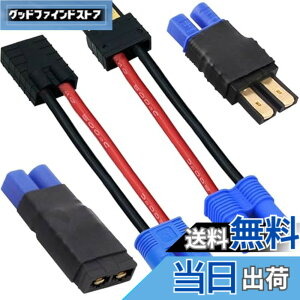 �y���������zXiatiaosann 2�y�A Traxxas�p �v���O - EC3 �I�X���X�R�l�N�^ RC �o�b�e���[�R�l�N�^�A�_�v�^ ESC �[�d�� Traxxas�p/TRX Lipo �o�b�e���[�Ή� RC �J�[ RC �{�[�g �\�[���[���C�g �o�����X�J�[�p