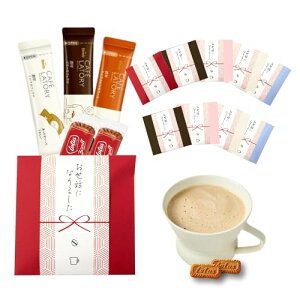 yzސE v`Mtg R[q[ َq  bɂȂ܂ z ] XeBbNR[q[ 3{ NbL[ 2 × 10܃Zbg  Mt[