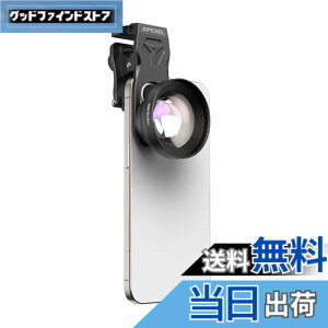 �y���������z�y2025�N�V�Łz APEXEL �X�}�z�}�N�������Y HB100Ultra �掿�啝�A�b�v ���ȒP�Ƀs���g���킹 5-11cm�œ_���� ���ނ����ŊȒP �N���b�v���J�����ˋN�����@����Ή����� ��ʑ̖{��