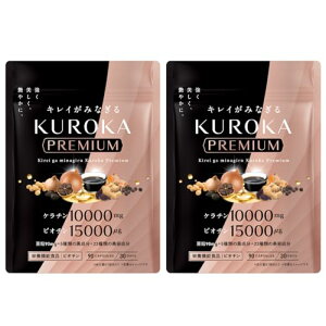 yzLC݂Ȃ Tv  Tvg P` 10000mg rI` 15000g  |\[r^~C 7ނ̍ h{@\Hi KUROKA Premium 30i2܁j