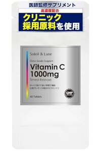 yzytďCEZxz r^~C 1000mg ^C[Xi^Hj ₩Ȗ NjbN̗pgp Tv ֗ȃ~Wbvܓi30j