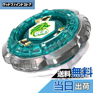 �y���������z�^�J���g�~�[(TAKARA TOMY) BEYBLADE X �x�C�u���[�hX BX-00 �u�[�X�^�[ ���b�N���I�[�l6-80GN