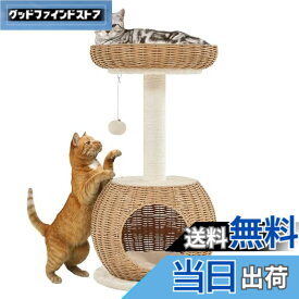 【送料無料】Yaheetech キャットタワー 宇宙船付き インテリア性 据え置き ハンモック 爪研ぎ 見晴台 クリアボウル