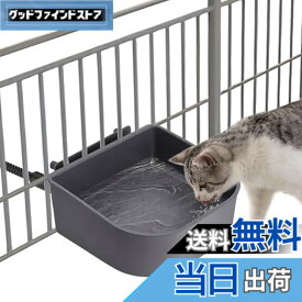 【送料無料】SmartMaster ペット加熱ボウル 冬 小動物茶碗 猫犬水飲み器 給餌保温ボウル 恒温ペットボウル サーモスタット 結氷しない 省エネ 静音 ABS材質 室内用 屋外用 冬季加熱 防寒 猫 ウサギ 鳥 犬給水器 ダークグレー 1.5L