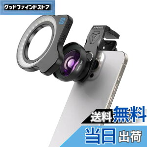 �y���������zAPEXEL �X�}�z�}�N�������Y �����O���C�g�t�� HB100U �掿�啝�A�b�v ���ȒP�Ƀs���g���킹 5-11cm�œ_���� ���ނ����ŊȒP �N���b�v���J�����ˋN�����@����Ή����� ��ʑ̖{��