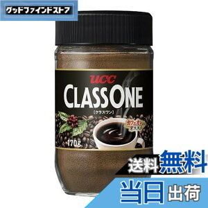 �y���������z�N���X���� �r 170g �y�C���X�^���g�R�[�q�[�z