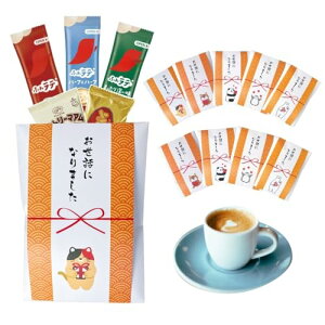 yzv`Mtg ސE z  َq bɂȂ܂ R[q[ pC 10܃Zbg Mtg  ٓ ii