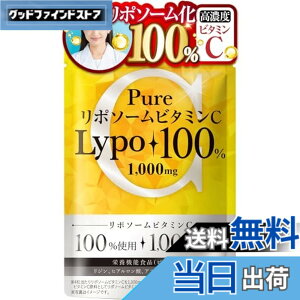 �y���������z�V�F���[�k PURE���|�\�[���r�^�~��C 100%���|�\�[���� 1000mg�z�� ���z�� ���Z�x ����GMP�F��H�� �q�A�������_ ���W�� �A�X�^�L�T���`�� ���R�s�� 120�� ��30���� CHELINE(�V�F���[�k)