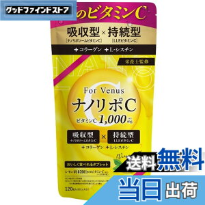 �y���������z�y�h�{�m�ďC�z�蕔��ϓ����� �i�m���|C �r�^�~��C �T�v�������g 1000mg �T�v�� �����^ �z���^ LLE �i�m���|�\�[�� �R���[�Q�� L-�V�X�`���z�� ���������� �^�u���b�g (30����)