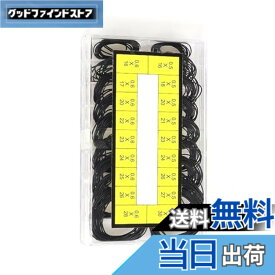 【送料無料】時計修理用 防水Oリングガスケットセット、16-30mm、ゴム製シーリング、時計用ラバーワッシャー