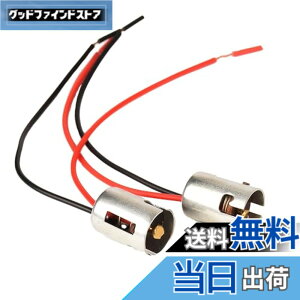 �y���������zHUIQIAODS �y2����zLED�d���\�P�b�g�R�l�N�^ ���C�g�\�P�b�g1156 BA15S S25 ���� �Ԃ̃e�[���u���[�L�o���u LED���C�g�\�P�b�g