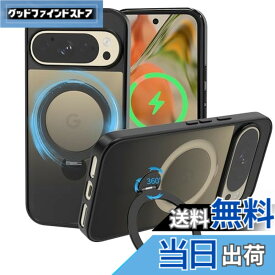 【送料無料】galaxy 360スタンドケース