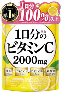 yzZx 1ȏ̃r^~C 2000mgz r^~B2 r^~B6 _100 GMP 270 30 V{wX Tvg 133