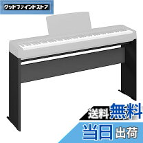 楽天市場】yamaha 電子ピアノ p スタンド（アクセサリー・パーツ 