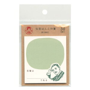 yzj `͂ t 30ԁyĖڟ΁z QF148